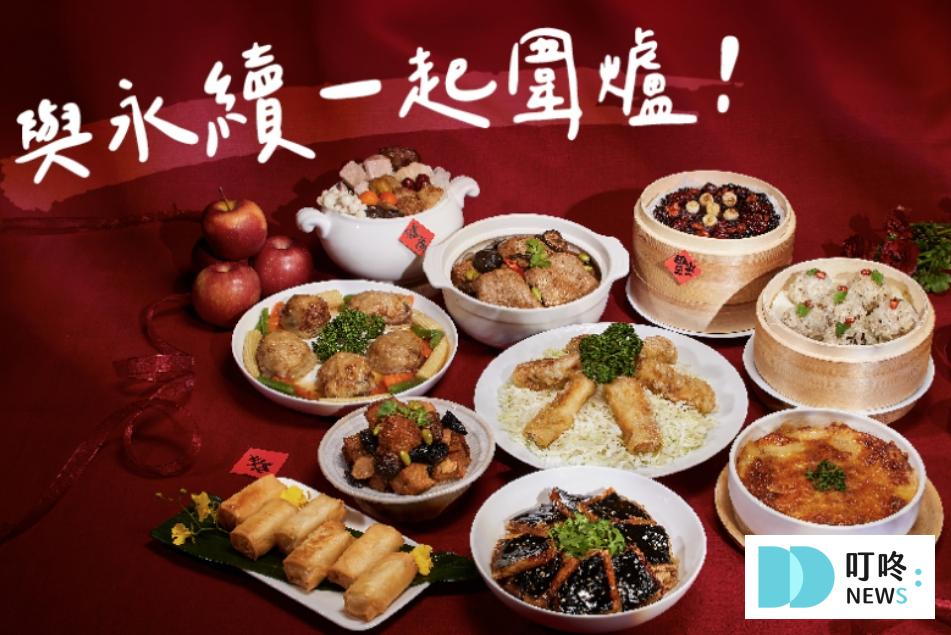 2024素食年菜推薦|精選10家冷凍宅配素食年菜,預購早鳥蔬服好過年,輕鬆準備年菜好方便 2024素食年菜推薦