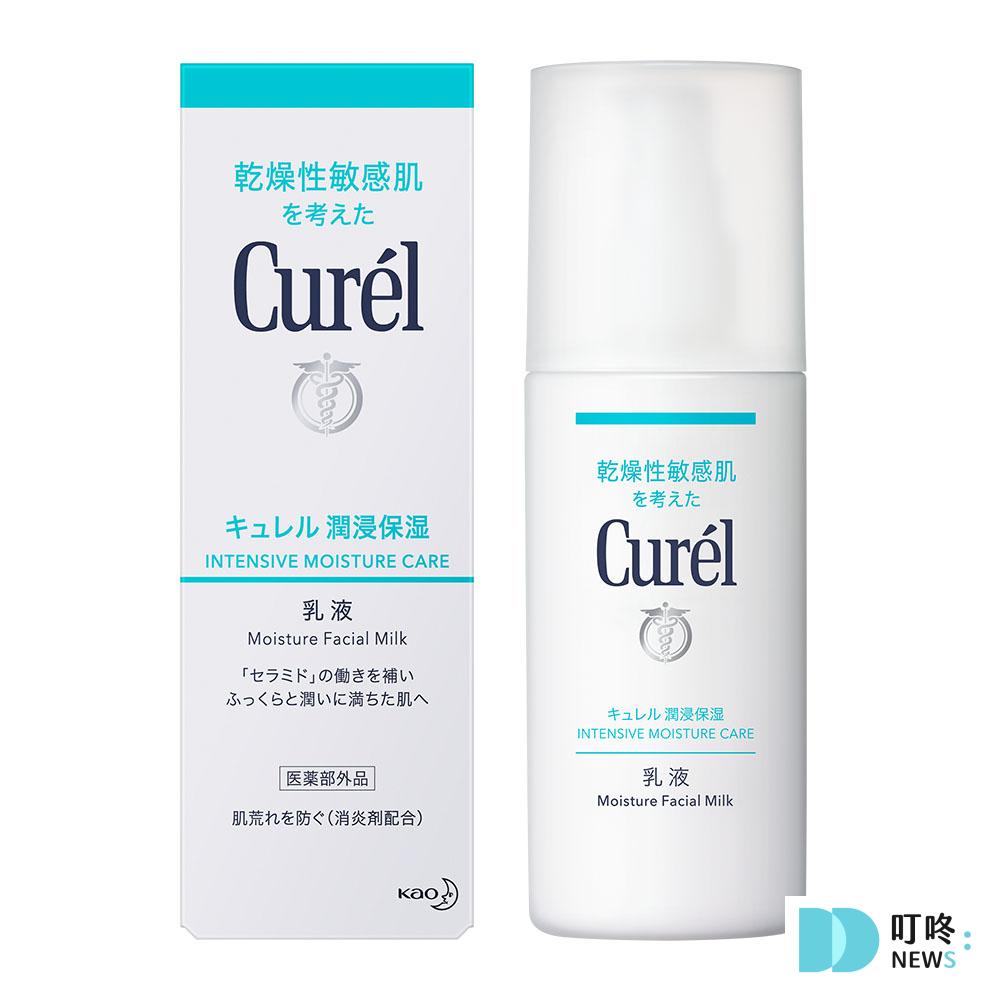 Curél珂潤潤浸保濕乳液