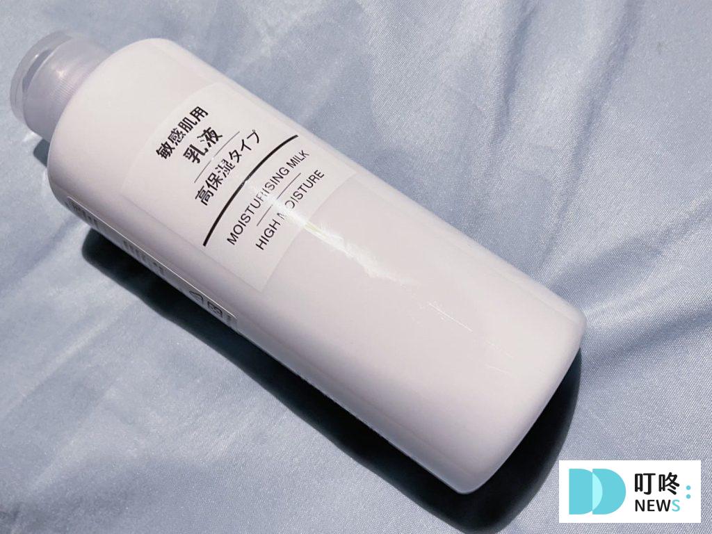 【MUJI無印良品敏感肌乳液(保濕型)】臉部開架乳液開箱評價:清爽又保濕,潔淨無負擔! MUJI無印良品敏感肌乳液(保濕型)外觀包裝開箱