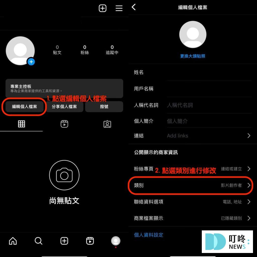【IG音樂推薦】IG音樂搜尋不到、搜尋跑不出來怎麼辦?可能是版權問題:IG音樂庫教學與7款IG音樂類型關鍵字推薦 IG音樂推薦