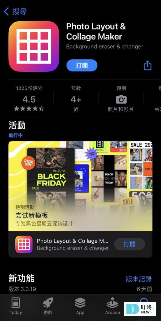 IG版面排版技巧