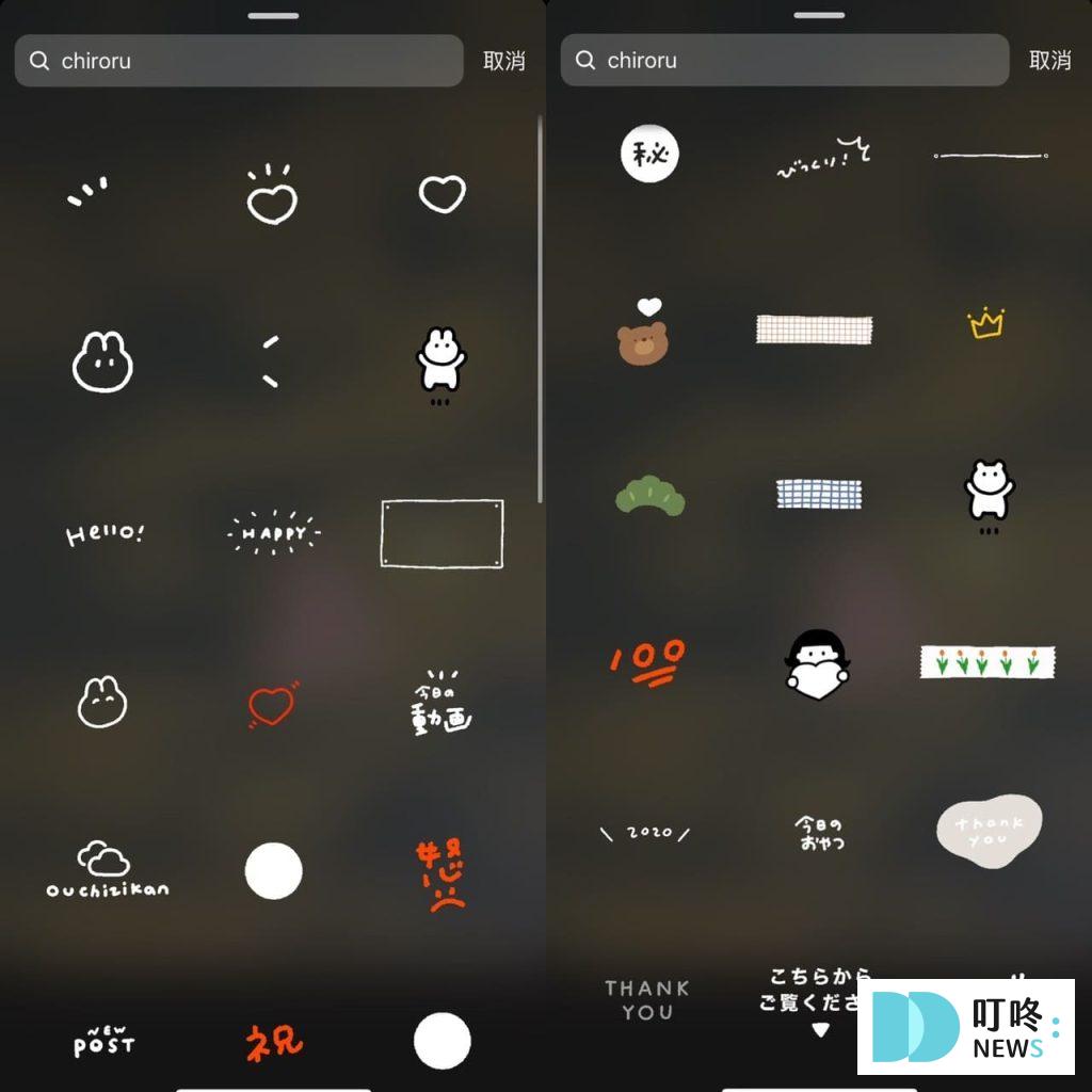 IG GIF關鍵字推薦:15款IG GIF推薦手繪、可愛風,輕鬆提升限動質感 IG GIF關鍵字推薦