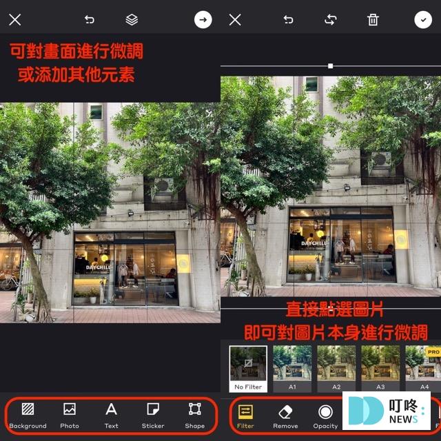 IG版面排版技巧