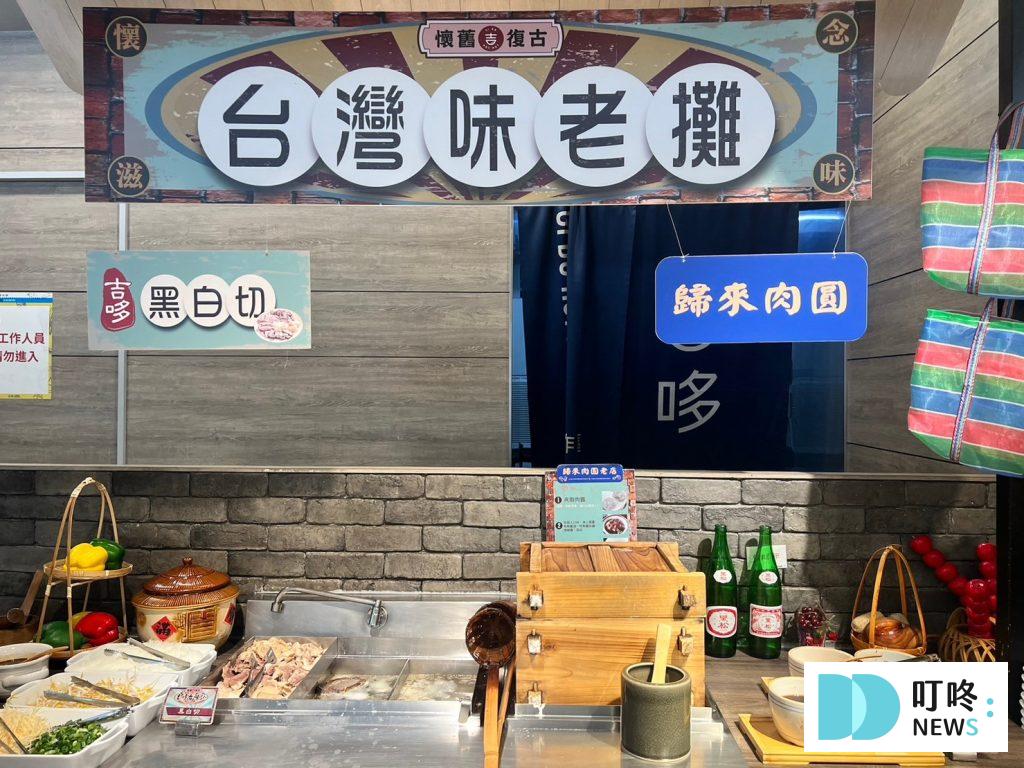 吉哆火鍋百匯火鍋