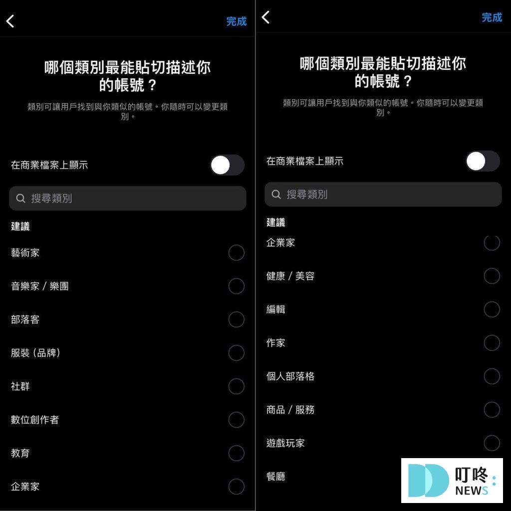 【IG音樂推薦】IG音樂搜尋不到、搜尋跑不出來怎麼辦?可能是版權問題:IG音樂庫教學與7款IG音樂類型關鍵字推薦 IG音樂推薦