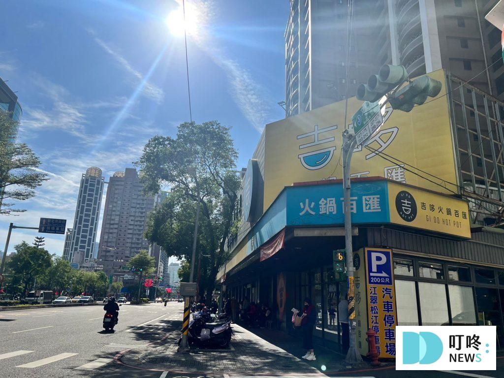 吉哆火鍋百匯火鍋