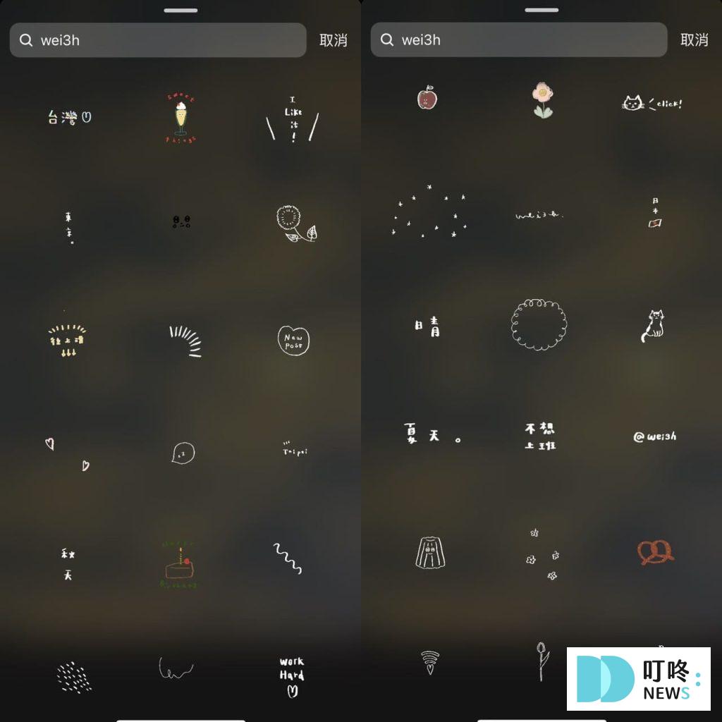 IG GIF關鍵字推薦:15款IG GIF推薦手繪、可愛風,輕鬆提升限動質感 IG GIF關鍵字推薦