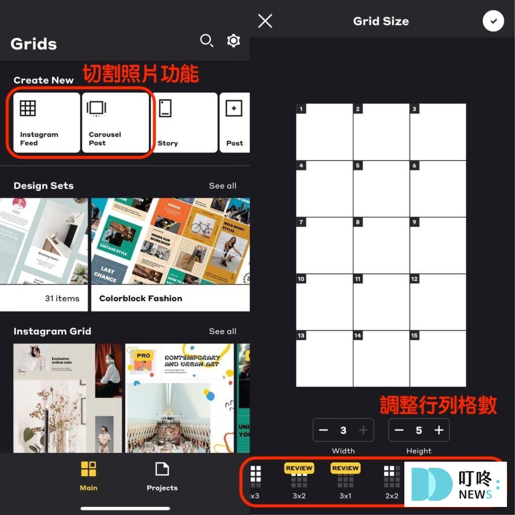 IG版面排版技巧