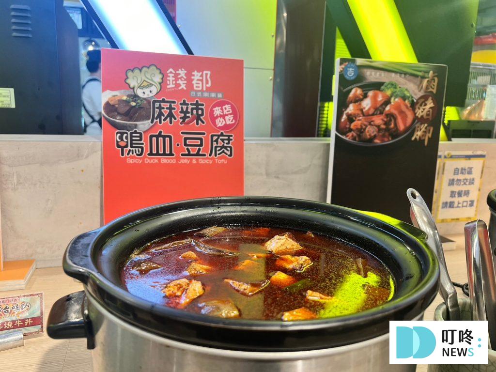 吉哆火鍋百匯火鍋