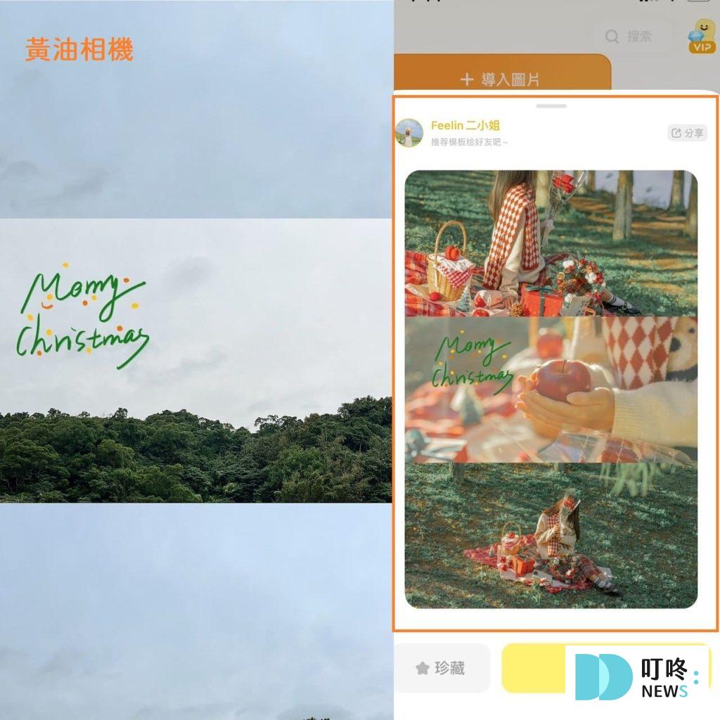 IG限動排版指南:6款實用APP推薦,設計出獨特精緻的限時動態! 叮咚News|分享新奇與樂趣