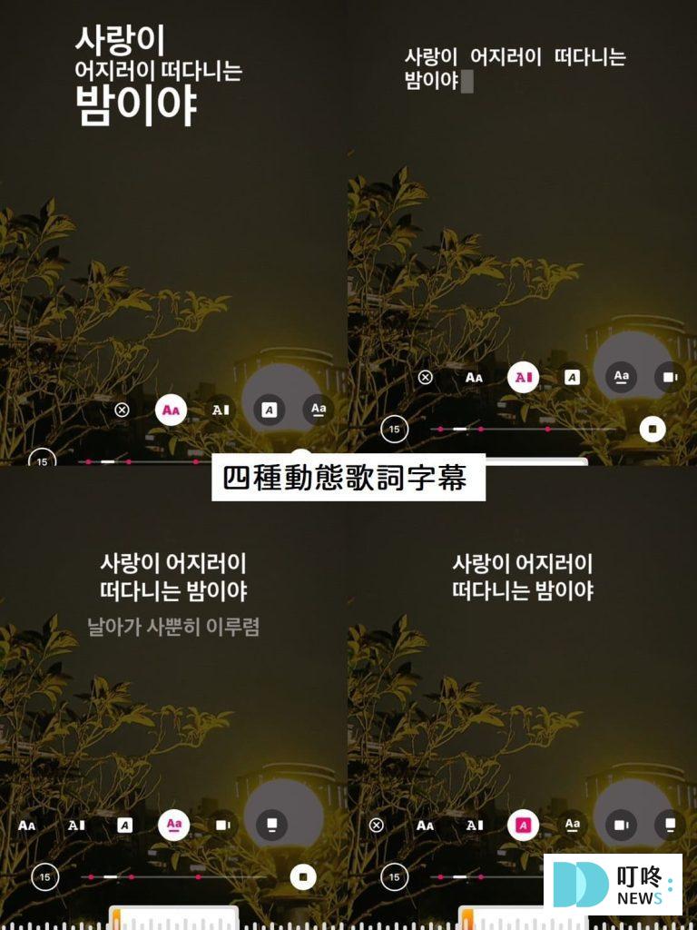 IG音樂怎麼玩?一起打造貼文、限時動態、Reels的視聽饗宴 IG音樂怎麼玩?