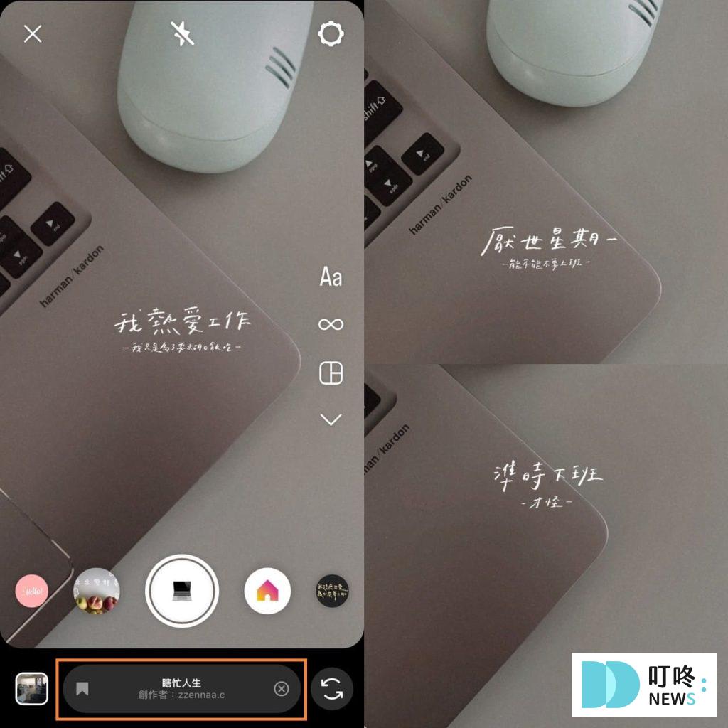 IG限動濾鏡推薦:營造滿滿日常感,15款手寫字濾鏡推薦 IG限動濾鏡推薦