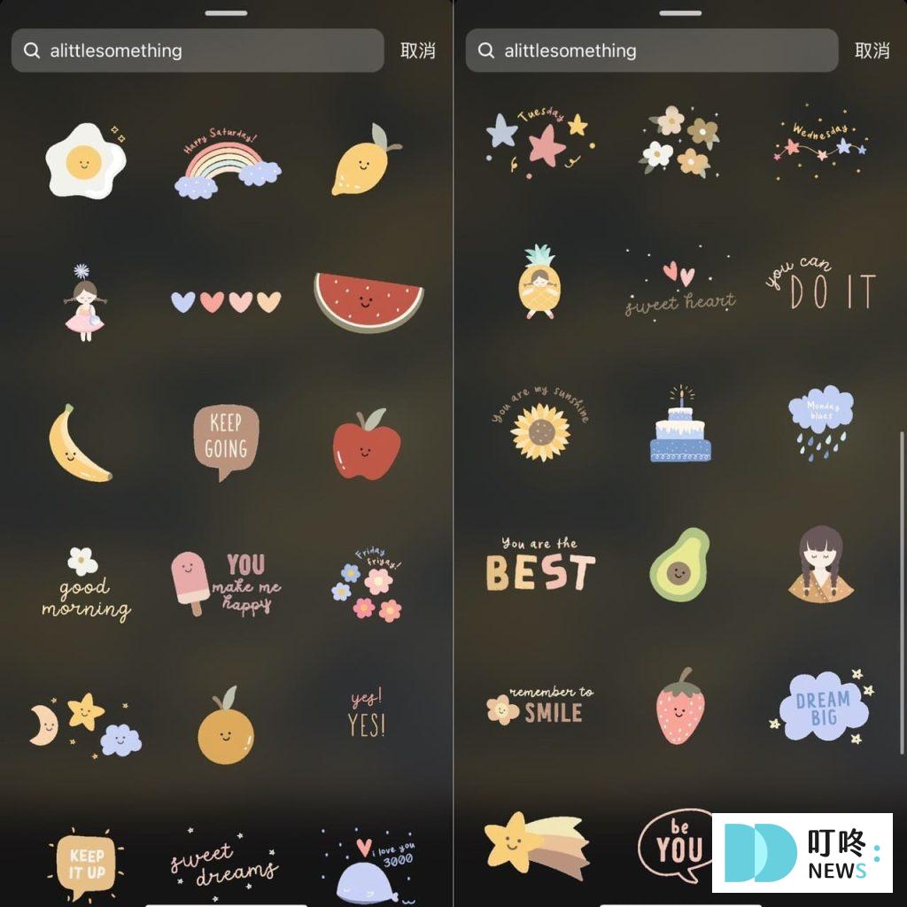 IG GIF關鍵字推薦:15款IG GIF推薦手繪、可愛風,輕鬆提升限動質感 IG GIF關鍵字推薦