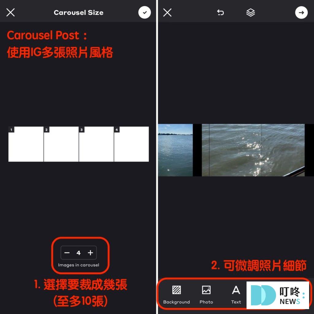 IG版面排版技巧