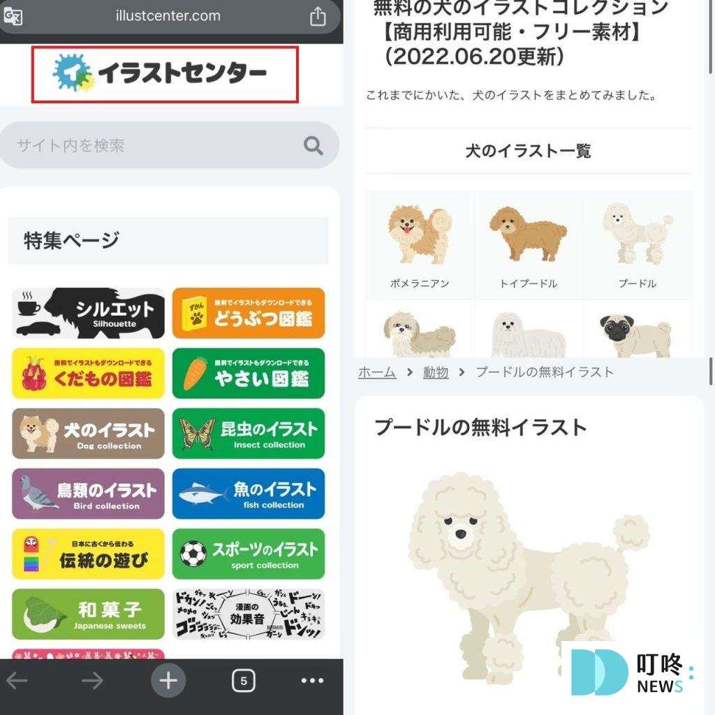 IG精選動態封面自製教學!簡單自製質感精選動態封面圖的方法 IG精選動態封面自製