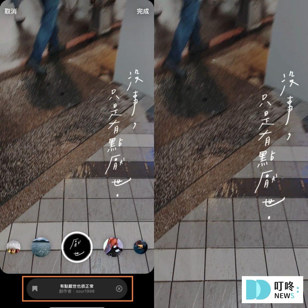 IG限動濾鏡推薦:營造滿滿日常感,15款手寫字濾鏡推薦 IG限動濾鏡推薦