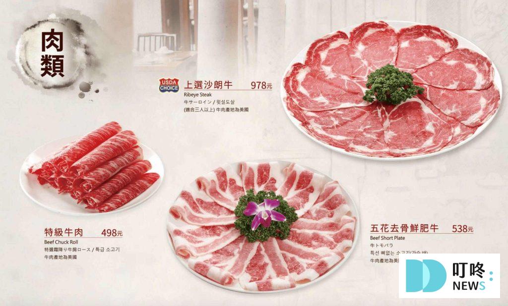 鼎王麻辣火鍋