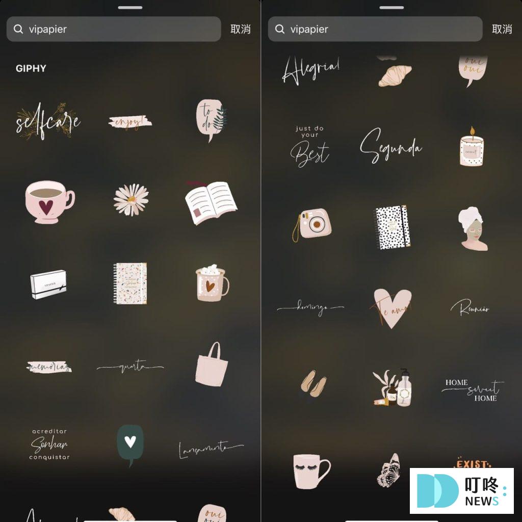 IG GIF關鍵字推薦:15款IG GIF推薦手繪、可愛風,輕鬆提升限動質感 IG GIF關鍵字推薦