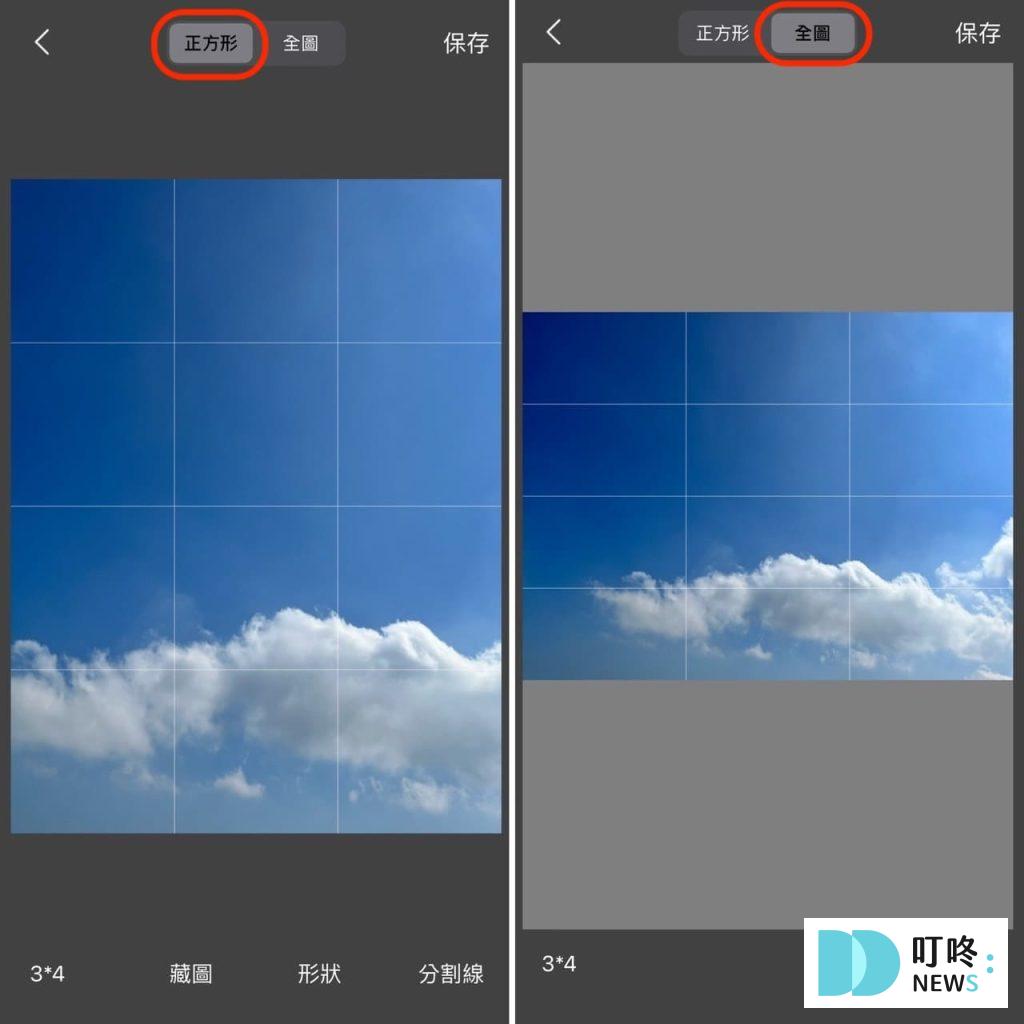 IG版面排版技巧