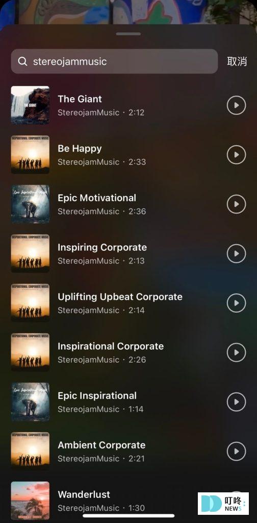 IG音樂怎麼玩?一起打造貼文、限時動態、Reels的視聽饗宴 IG音樂怎麼玩?