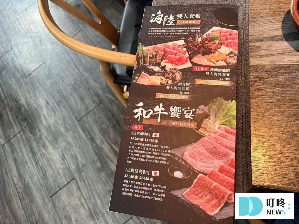 合shabu|評價、訂位、菜單、價格、交通,火鍋界的愛馬仕頂級鍋物 台北信義區火鍋開箱 合shabu