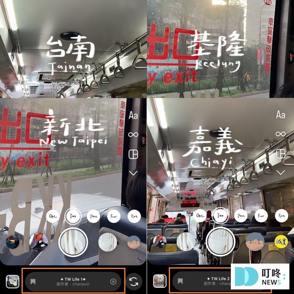 IG限動濾鏡推薦:營造滿滿日常感,15款手寫字濾鏡推薦 IG限動濾鏡推薦