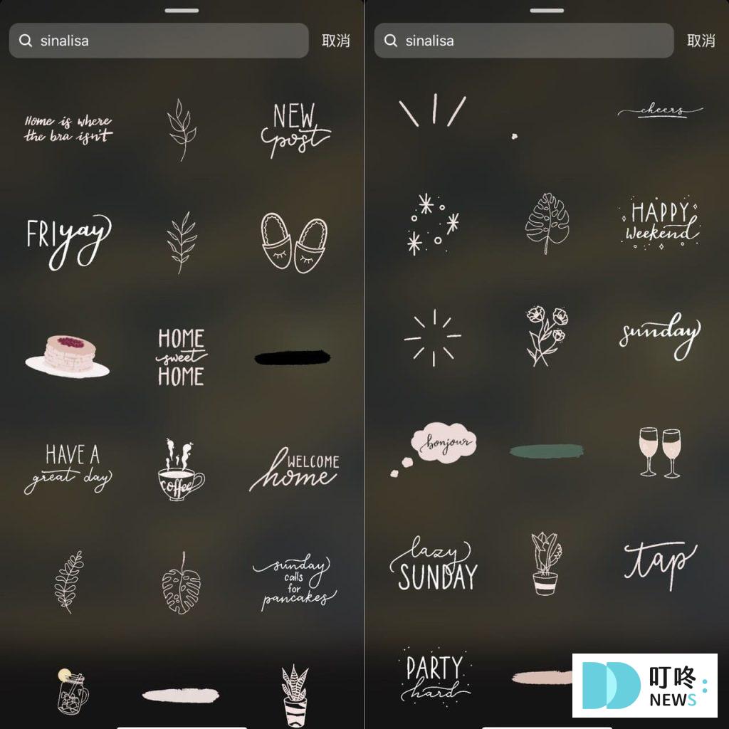IG GIF關鍵字推薦:15款IG GIF推薦手繪、可愛風,輕鬆提升限動質感 IG GIF關鍵字推薦