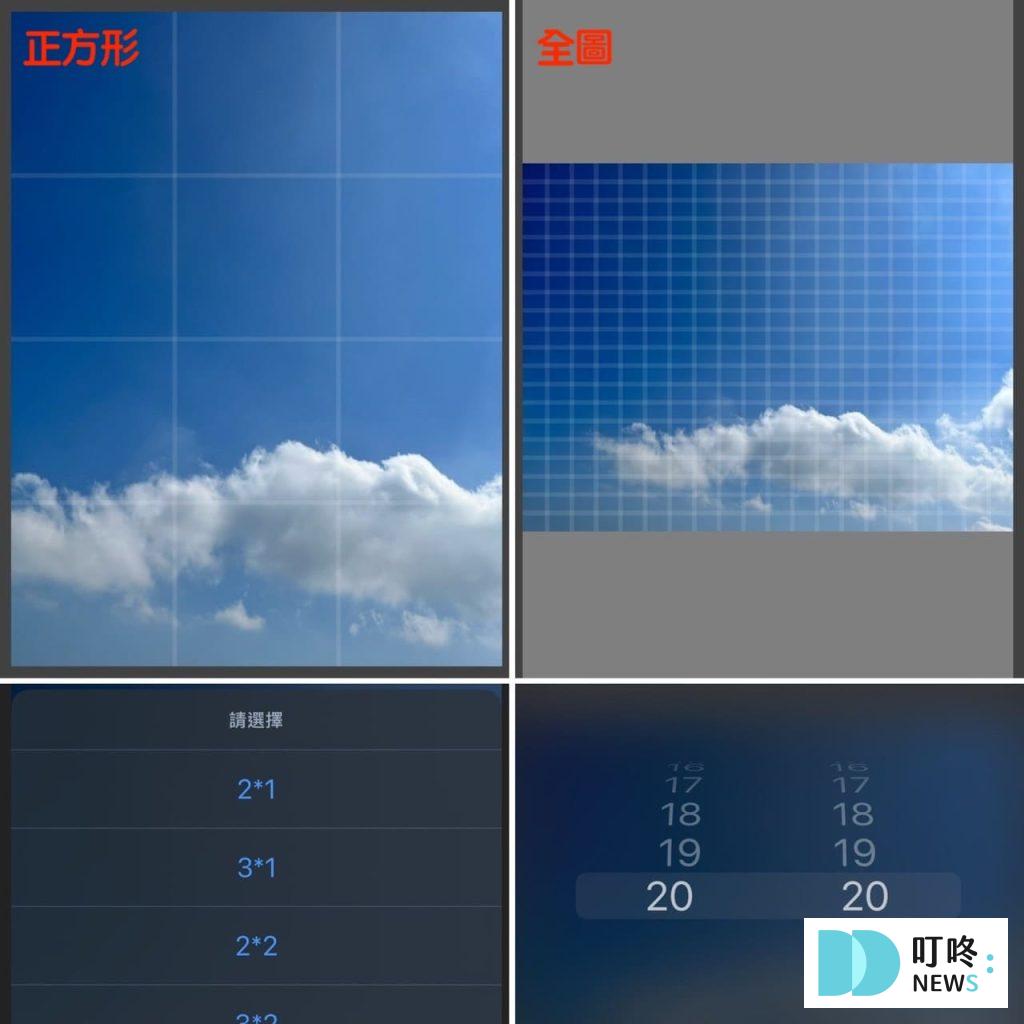 IG版面排版技巧