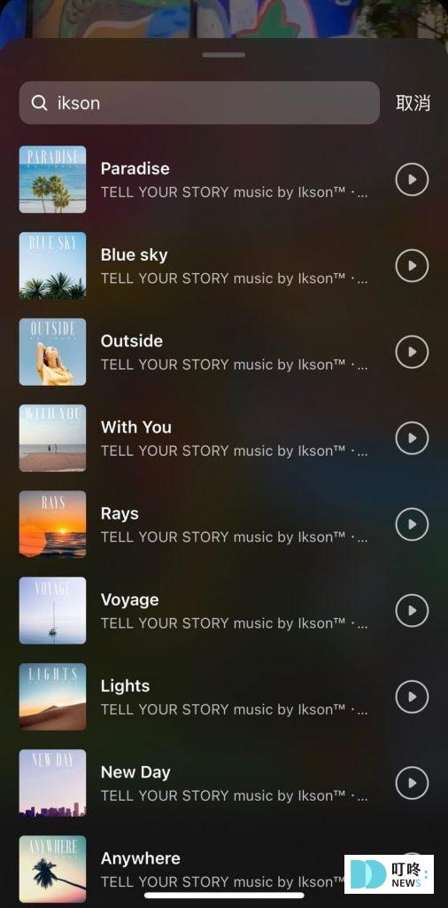 IG音樂怎麼玩?一起打造貼文、限時動態、Reels的視聽饗宴 IG音樂怎麼玩?