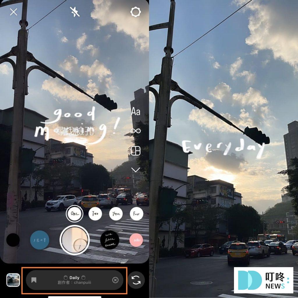 IG限動濾鏡推薦:營造滿滿日常感,15款手寫字濾鏡推薦 IG限動濾鏡推薦