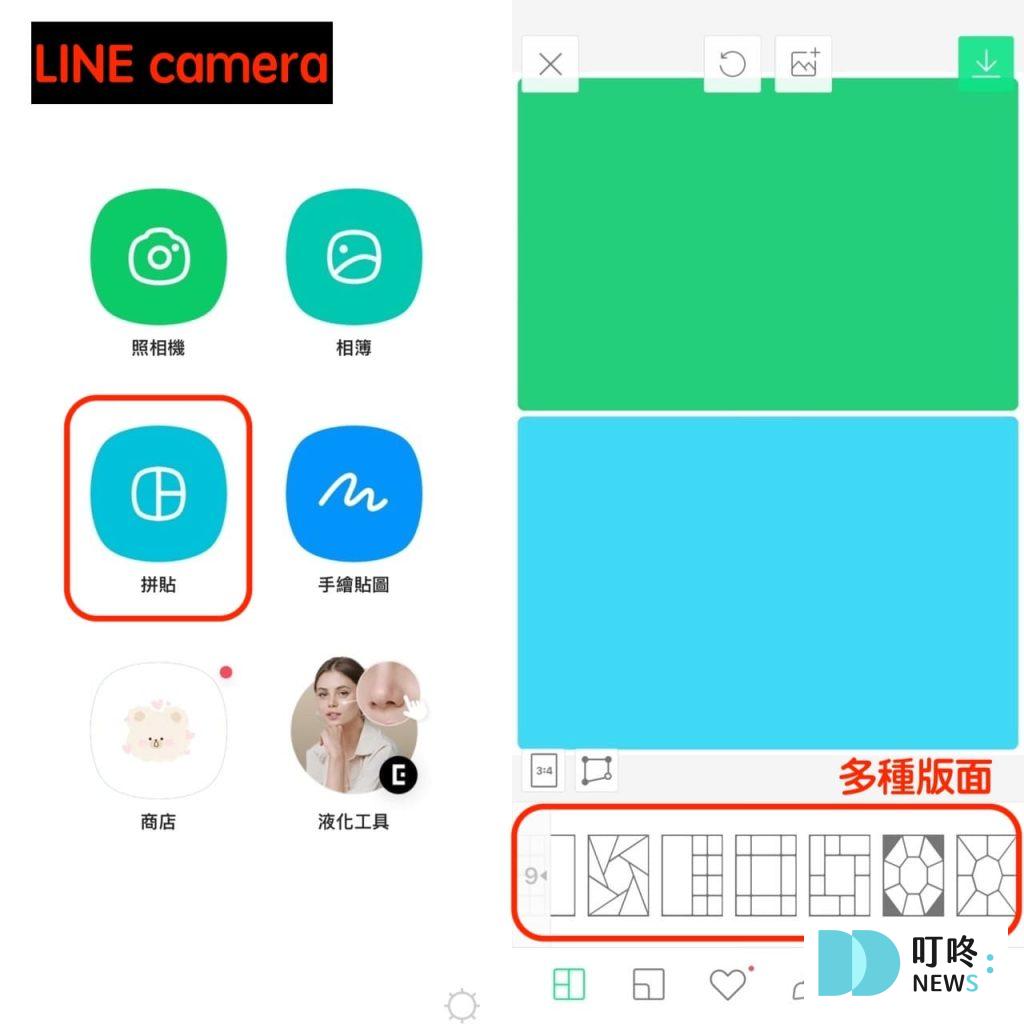 IG版面排版技巧