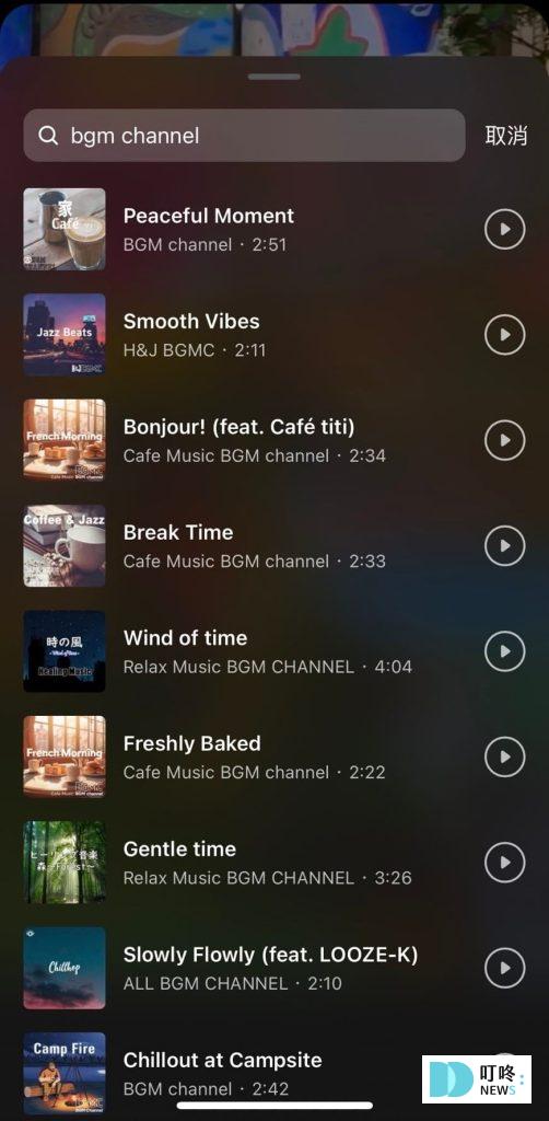 IG音樂怎麼玩?一起打造貼文、限時動態、Reels的視聽饗宴 IG音樂怎麼玩?