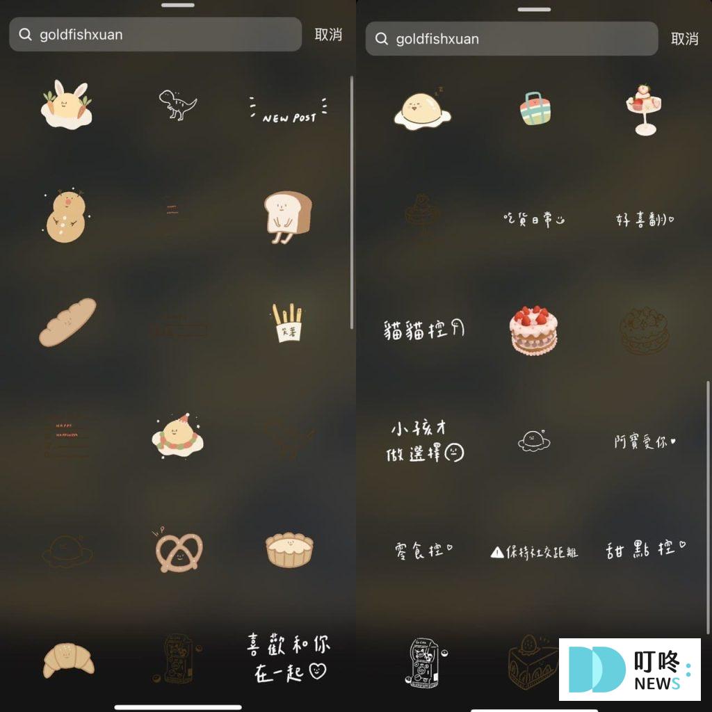IG GIF關鍵字推薦:15款IG GIF推薦手繪、可愛風,輕鬆提升限動質感 IG GIF關鍵字推薦