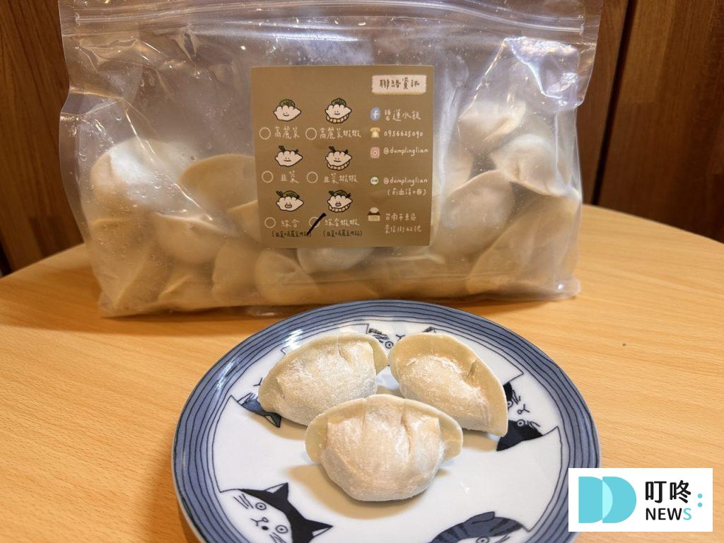 碧蓮水餃開箱|晶瑩剔透的表皮+整支蝦仁內餡!口味、價格、評價全攻略!冷凍水餃推薦 碧蓮水餃-外觀