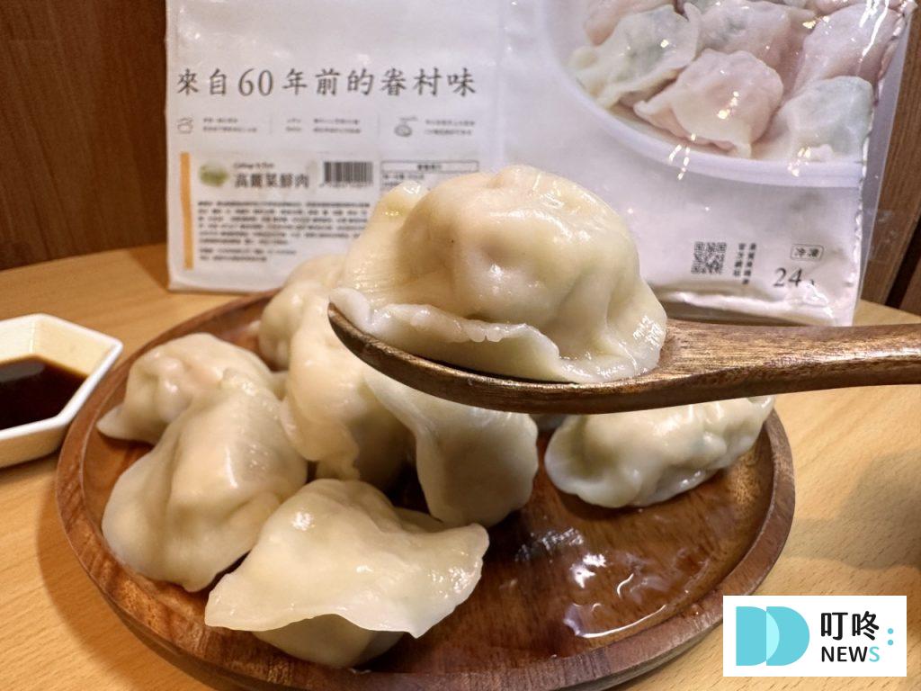 果貿吳媽家開箱|一顆15元的鮮蝦水餃是否值得購買?冷凍水餃推薦 果貿吳家水餃-高麗菜豬肉單拍