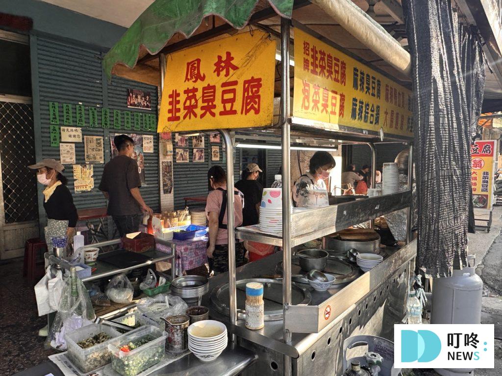 【2025花蓮美食推薦】Top 10 在地小吃、人氣餐廳、夜市美食全攻略! 花蓮美食推薦-韭菜臭豆腐外觀
