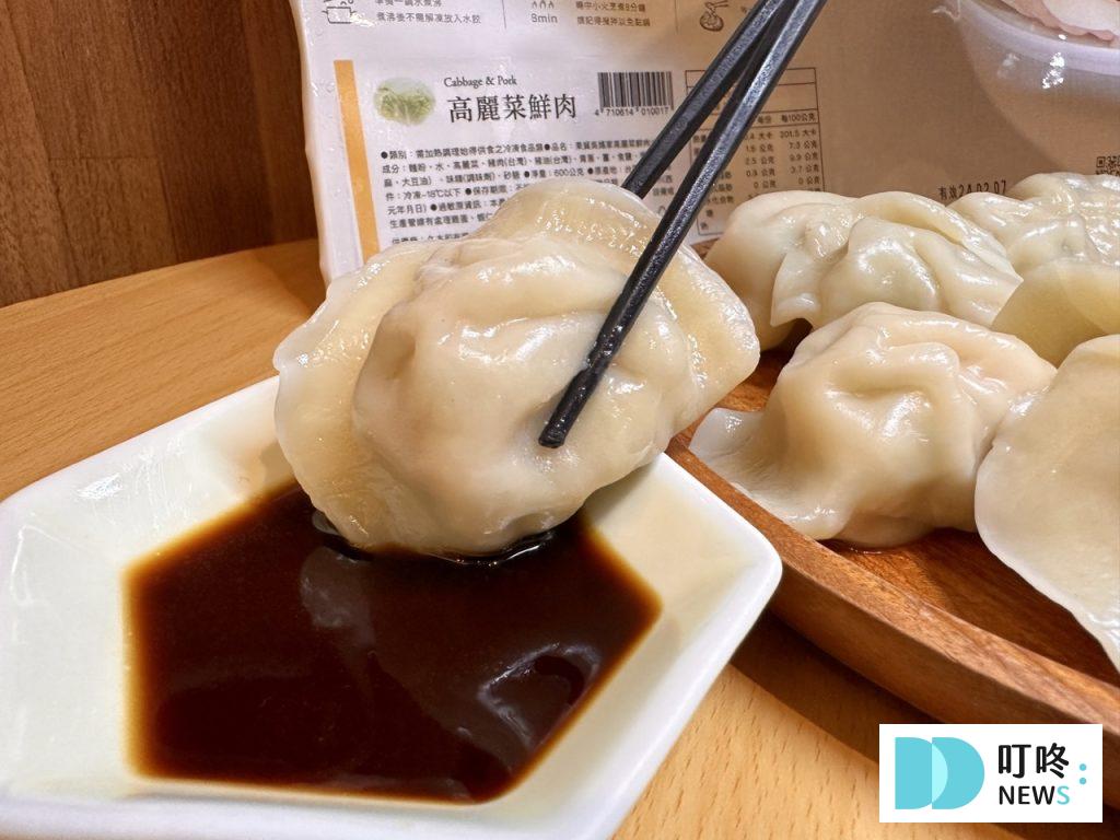 果貿吳媽家開箱|一顆15元的鮮蝦水餃是否值得購買?冷凍水餃推薦 果貿吳家水餃-高麗菜豬肉沾醬油