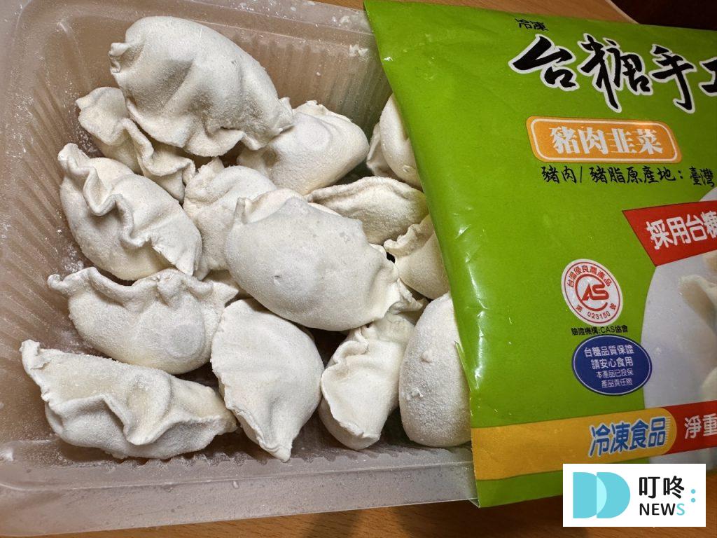 台糖水餃開箱|ptt 網友狂推的水餃到底好不好吃?看這篇就知道!冷凍水餃推薦 台糖水餃-韭菜豬肉內裝