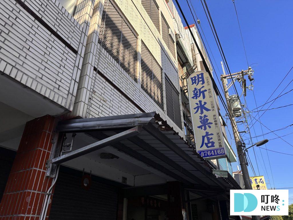 【2025花蓮美食推薦】Top 10 在地小吃、人氣餐廳、夜市美食全攻略! 花蓮美食推薦-明新冰棗店外觀
