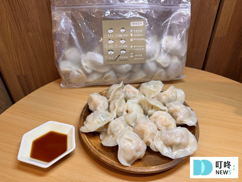 碧蓮水餃開箱|晶瑩剔透的表皮+整支蝦仁內餡!口味、價格、評價全攻略!冷凍水餃推薦 碧蓮水餃-綜合蝦水煮