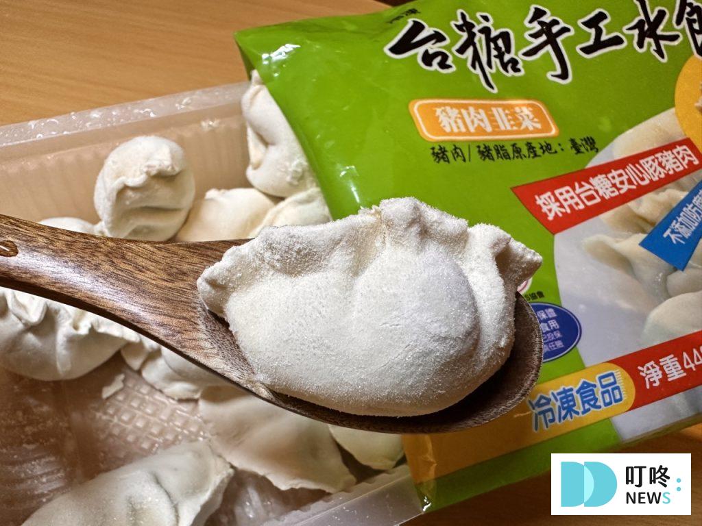 台糖水餃開箱|ptt 網友狂推的水餃到底好不好吃?看這篇就知道!冷凍水餃推薦 台糖水餃-韭菜豬肉生