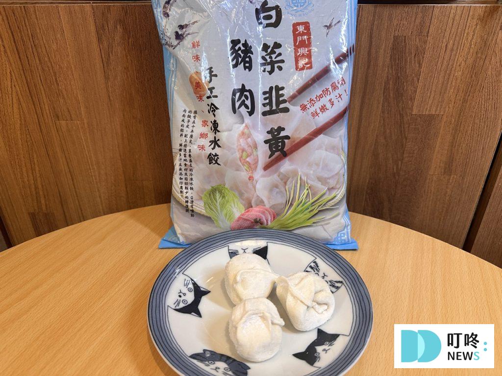 東門興記水餃開箱|林青霞愛店究竟吃起來如何?水餃口味、煮法、評價全攻略!冷凍水餃推薦 東門興記-白菜韭黃豬肉外包裝
