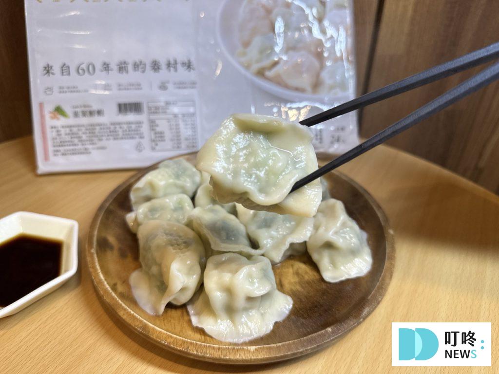 果貿吳媽家開箱|一顆15元的鮮蝦水餃是否值得購買?冷凍水餃推薦 果貿吳家水餃-韭菜鮮蝦單拍