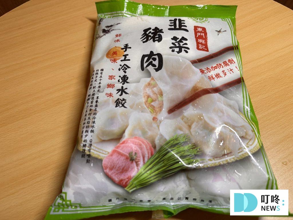 東門興記水餃開箱|林青霞愛店究竟吃起來如何?水餃口味、煮法、評價全攻略!冷凍水餃推薦 東門興記-韭菜豬肉外包裝