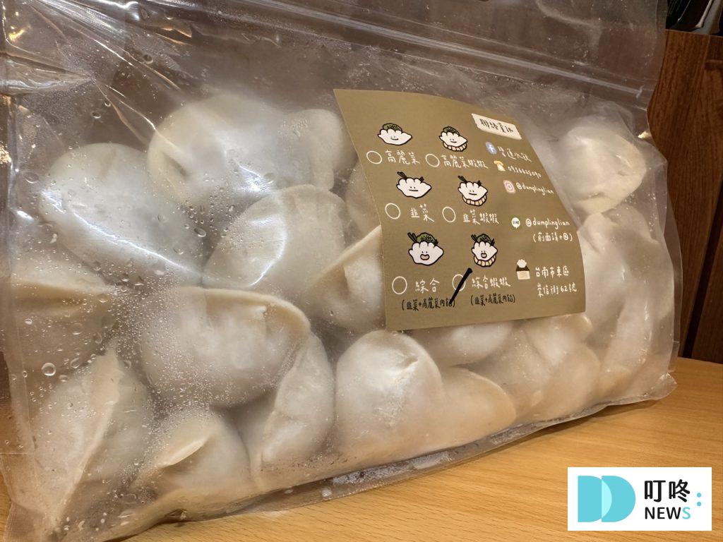 碧蓮水餃開箱|晶瑩剔透的表皮+整支蝦仁內餡!口味、價格、評價全攻略!冷凍水餃推薦 碧蓮水餃-綜合