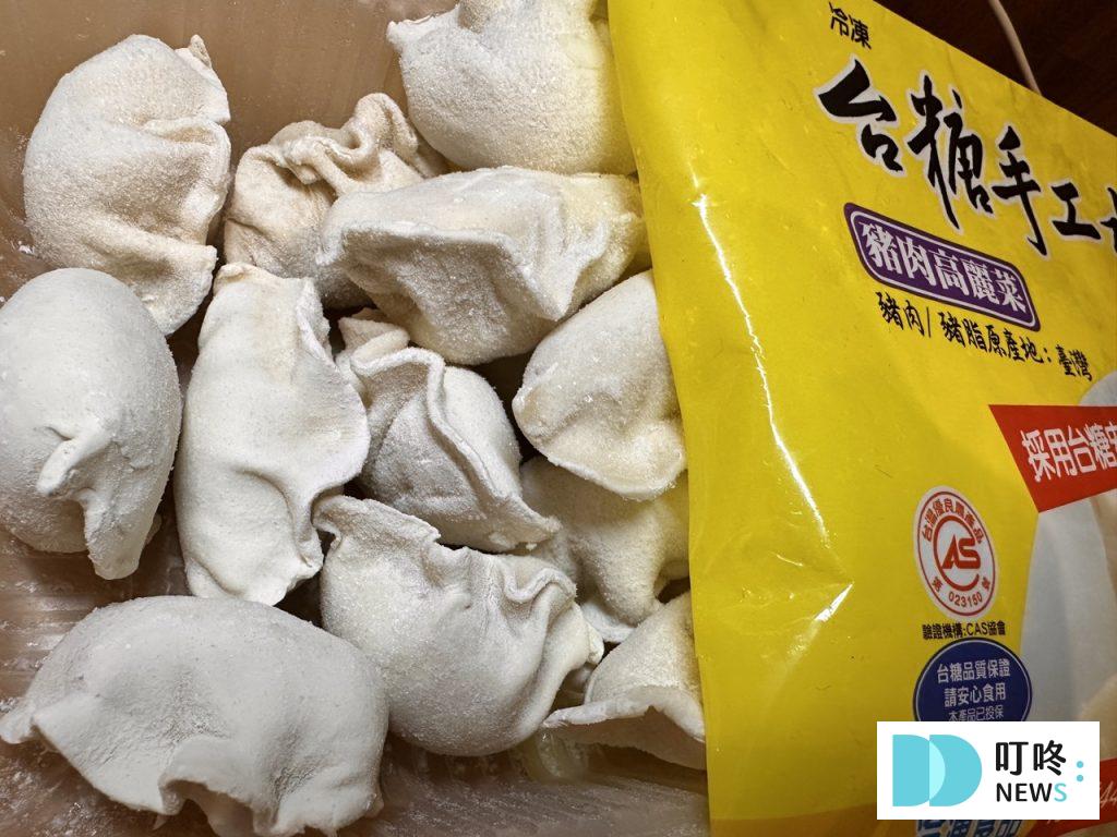台糖水餃開箱|ptt 網友狂推的水餃到底好不好吃?看這篇就知道!冷凍水餃推薦 台糖水餃-高麗菜豬肉內裝