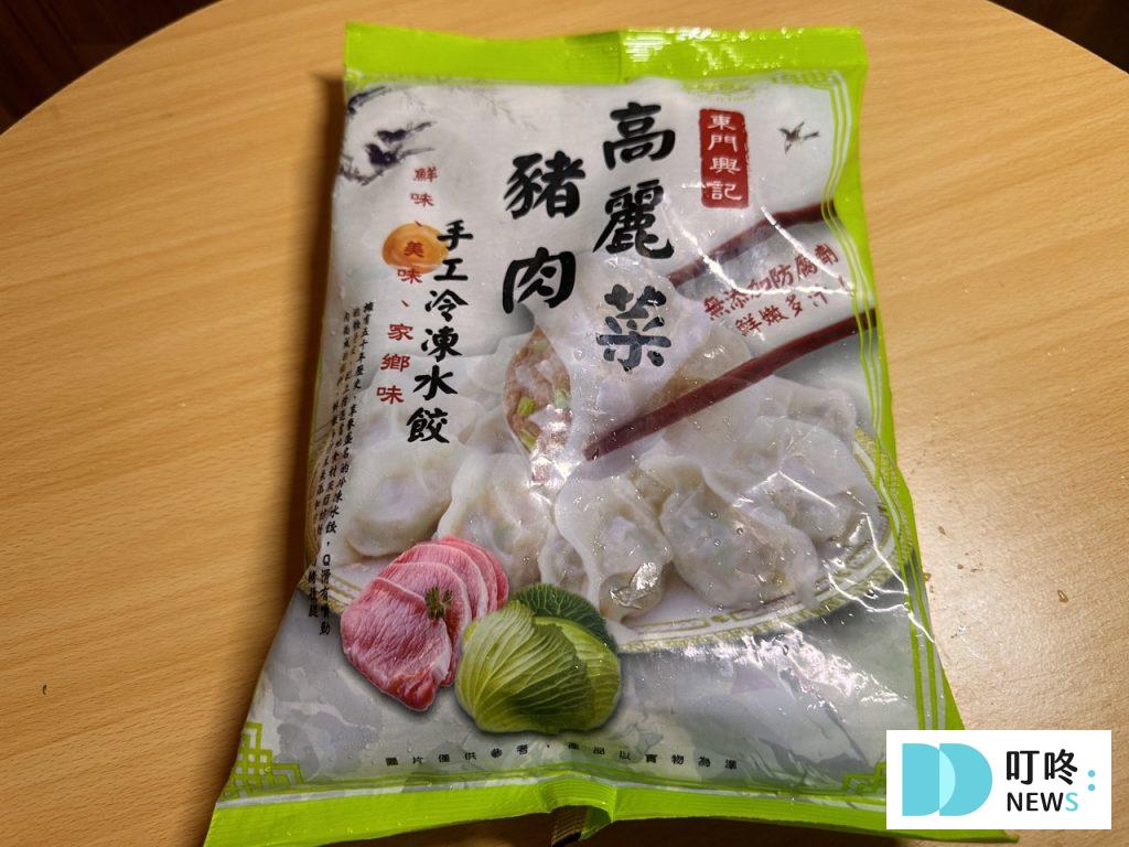 東門興記水餃開箱|林青霞愛店究竟吃起來如何?水餃口味、煮法、評價全攻略!冷凍水餃推薦 東門興記-高麗菜豬肉外包裝