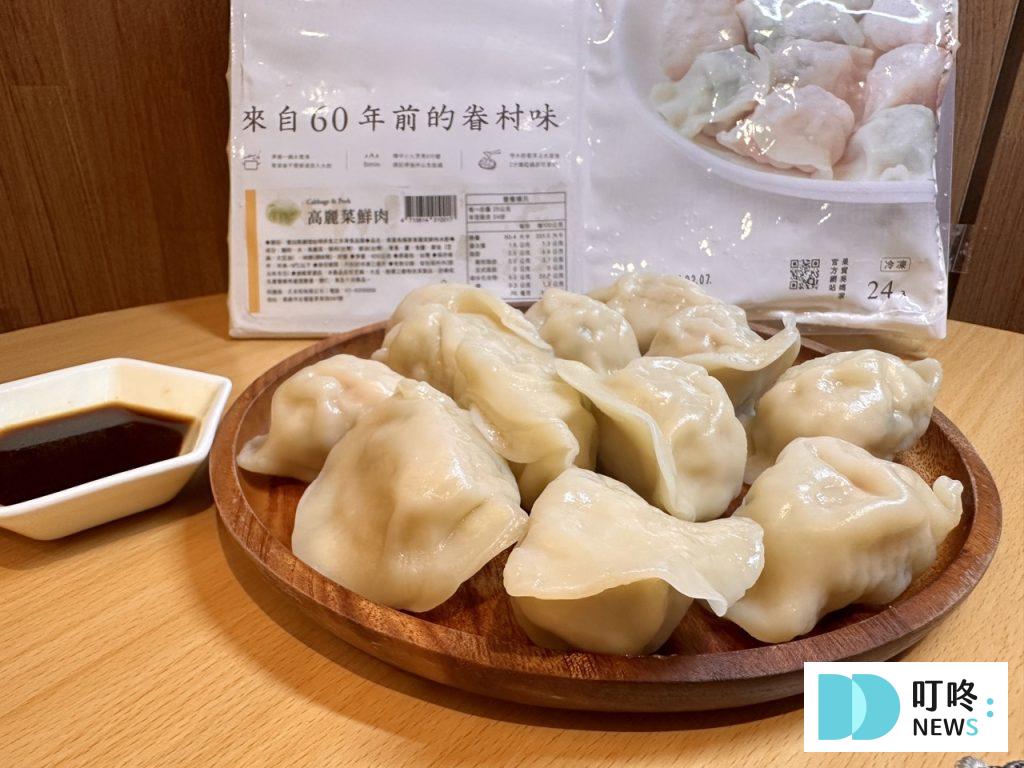 果貿吳媽家開箱|一顆15元的鮮蝦水餃是否值得購買?冷凍水餃推薦 果貿吳家水餃-高麗菜豬肉2