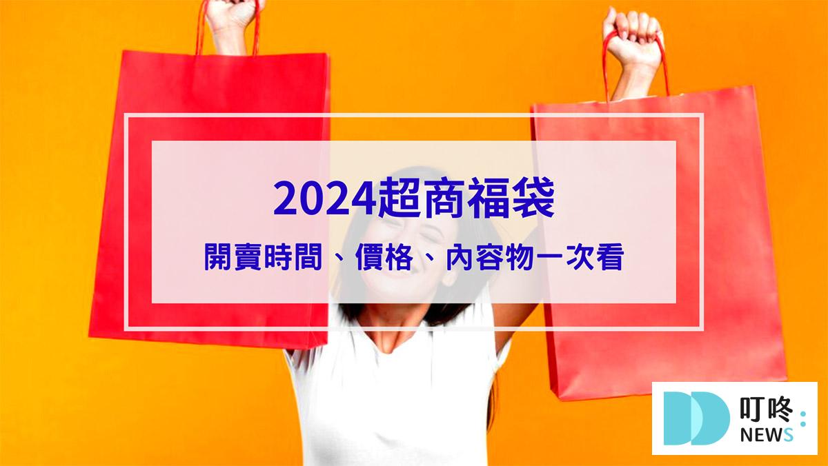 叮咚News｜分享新奇與樂趣