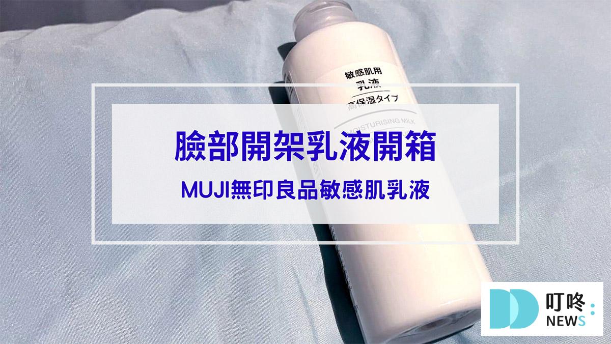 叮咚News｜分享新奇與樂趣
